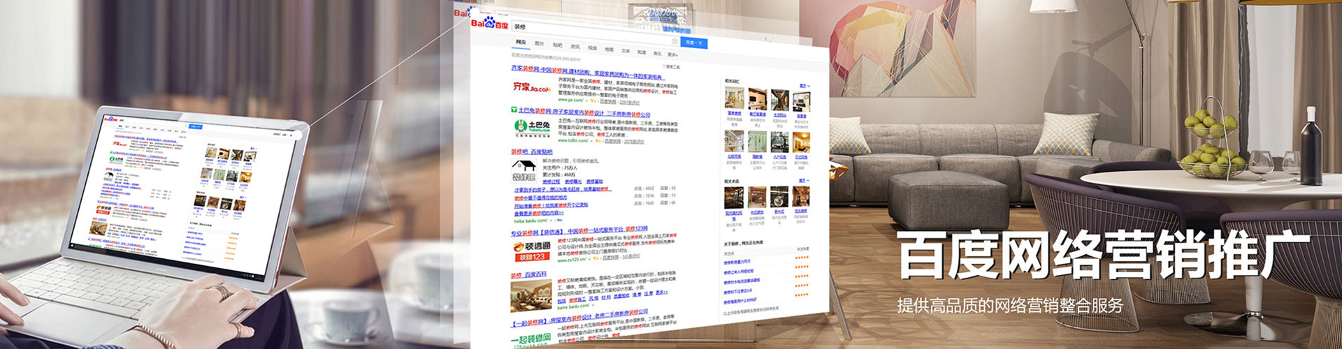 昌吉信息流投放