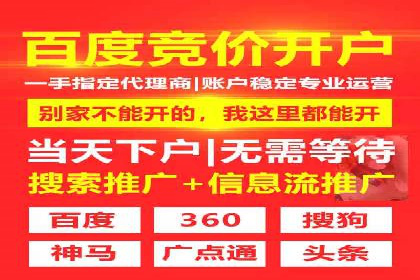 百度关键词推广价格详解：从入门到精通的实战经验