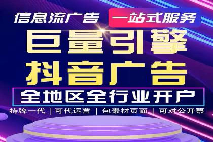 某电商平台的sem账户托管全流程解析